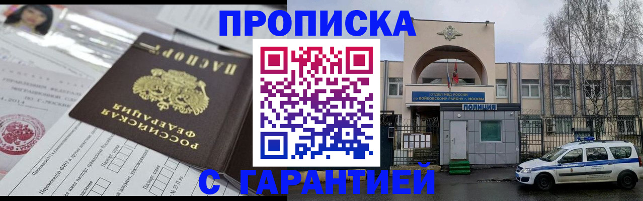 форма 3 в Почепе